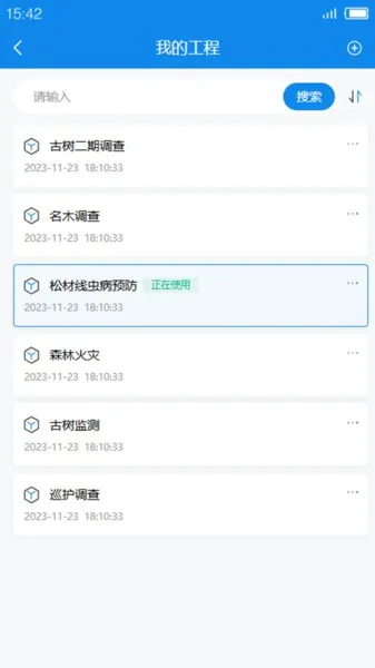 �ֵ�ͨ(�ֲ���Դ�칫����)v1.0.1.010 �ֻ����ͼ