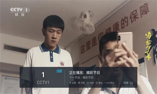 IPv6����ֱ�������ֻ���v5.2.0 �ٷ������ͼ