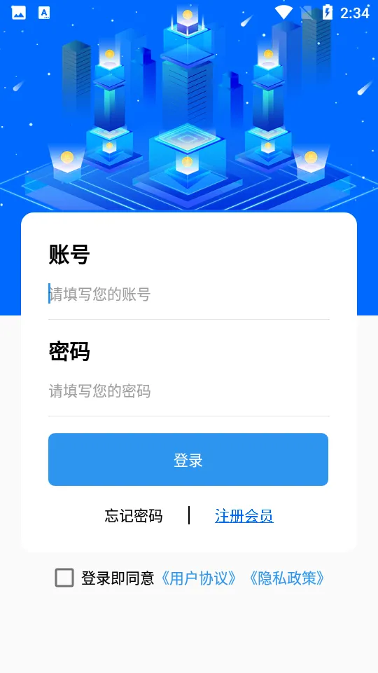 ����ֱƸ(��ְ��Ƹ����)v1.0.1 ��׿���ͼ