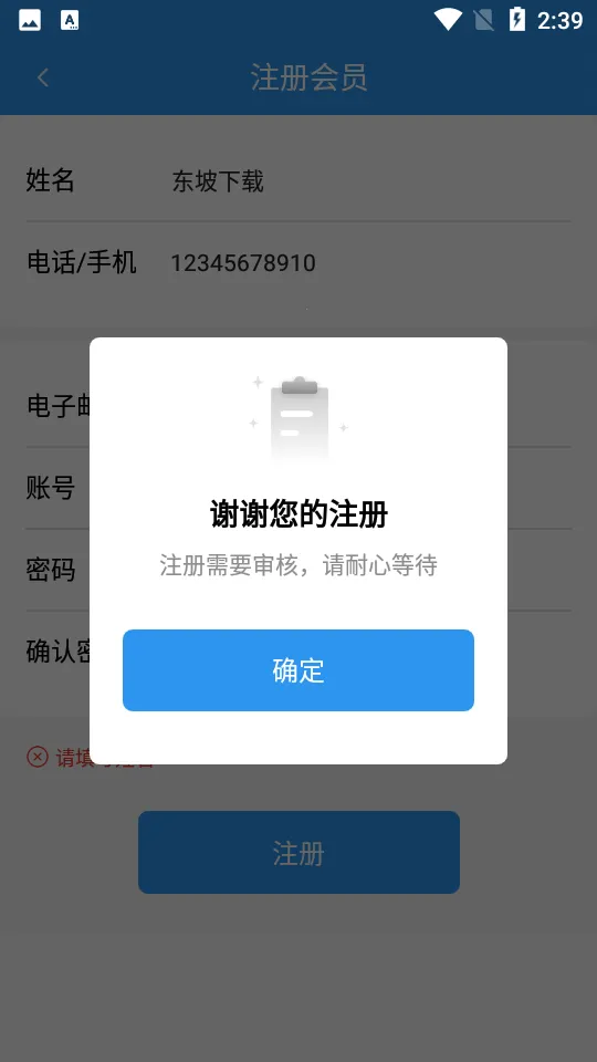 ����ֱƸ(��ְ��Ƹ����)v1.0.1 ��׿���ͼ