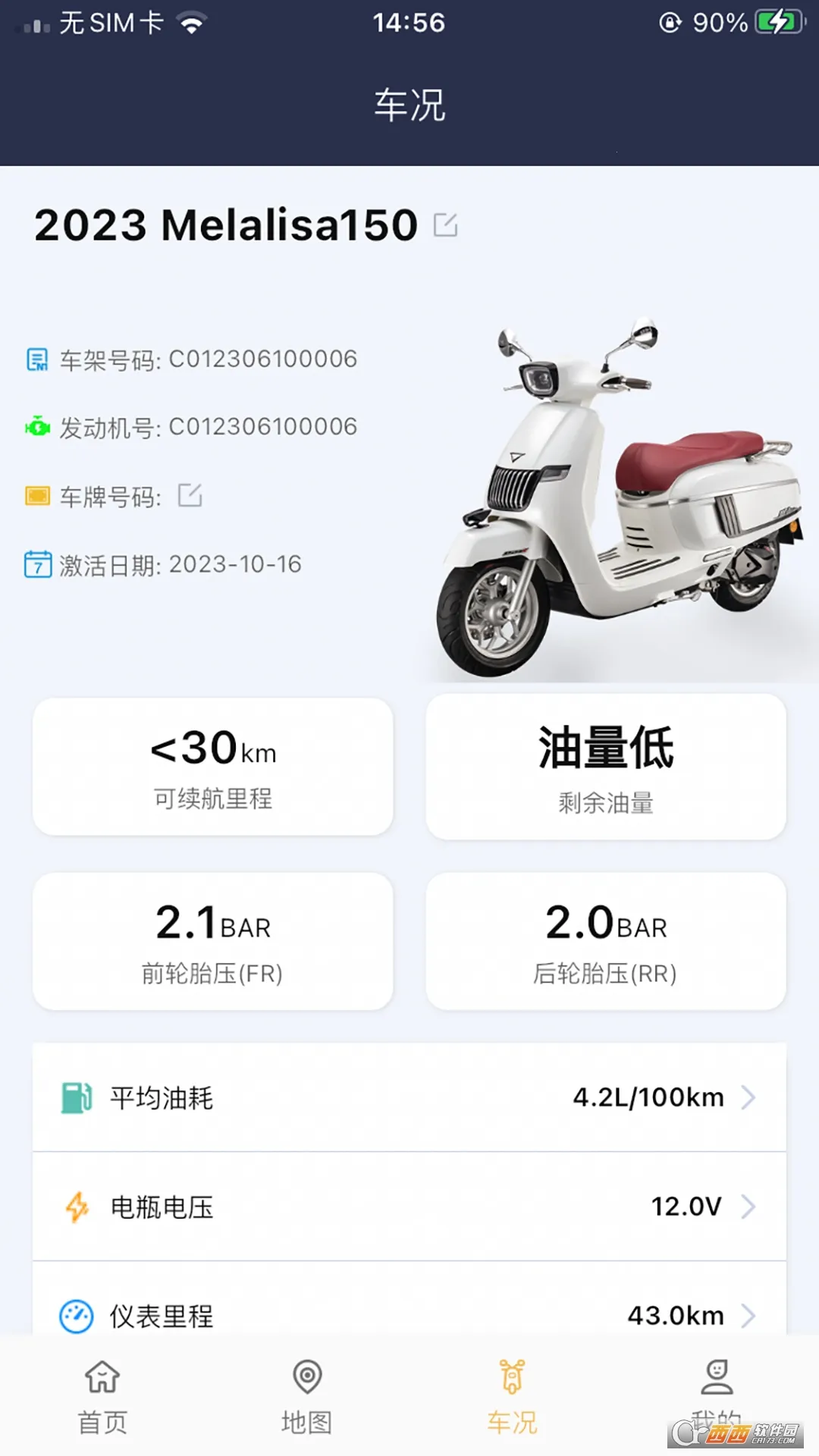 �Ϸ����а�׿���ֻ���v2.0.8 ��Ѱ��ͼ