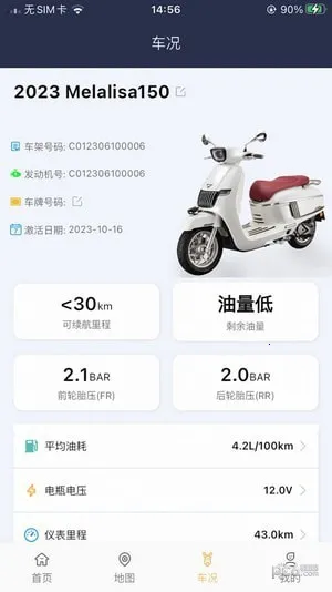 �Ϸ����а�׿���ֻ���v2.0.8 ��Ѱ��ͼ