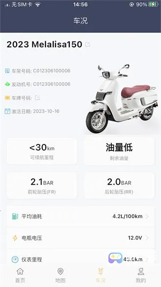 南方智行安卓版手机版 南方智行安卓版手机版