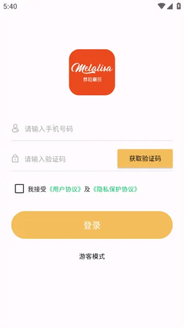 南方智行安卓版手机版 南方智行安卓版手机版