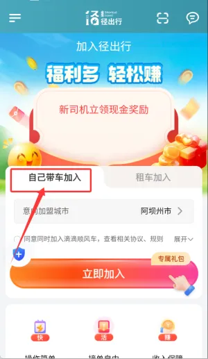 ������˾����(��Լ���ӵ�����)