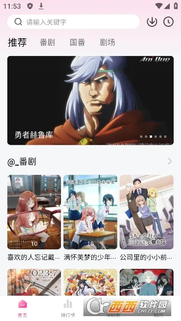 �ƶ���Ƶ(��Ƶ��������)v1.4.0 �ֻ����ͼ