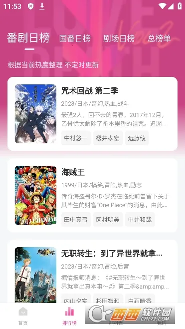 �ƶ���Ƶ(��Ƶ��������)v1.4.0 �ֻ����ͼ