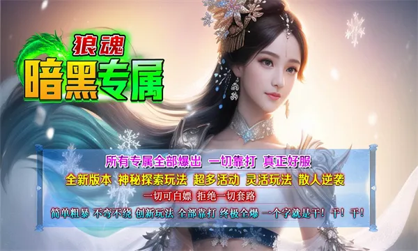 �ǻ갵��ר��(���ڴ�����Ϸ)v4.4.8 �ٷ������ͼ