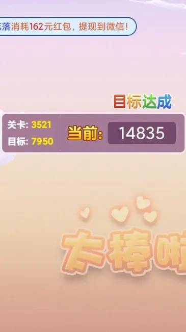 ��������׬(��������������Ϸ)v1.0.0 �ֻ����ͼ