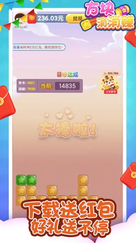 ��������׬(��������������Ϸ)