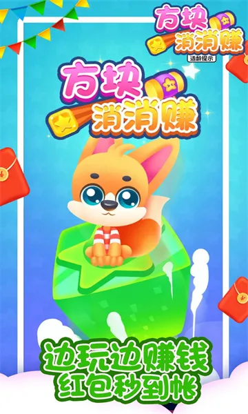 ��������׬(��������������Ϸ)