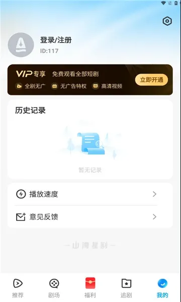 ɽ���Ǿ������ֻ���v1.0.0 �ٷ������ͼ