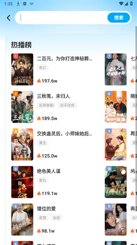 ɽ���Ǿ������ֻ���v1.0.0 �ٷ������ͼ