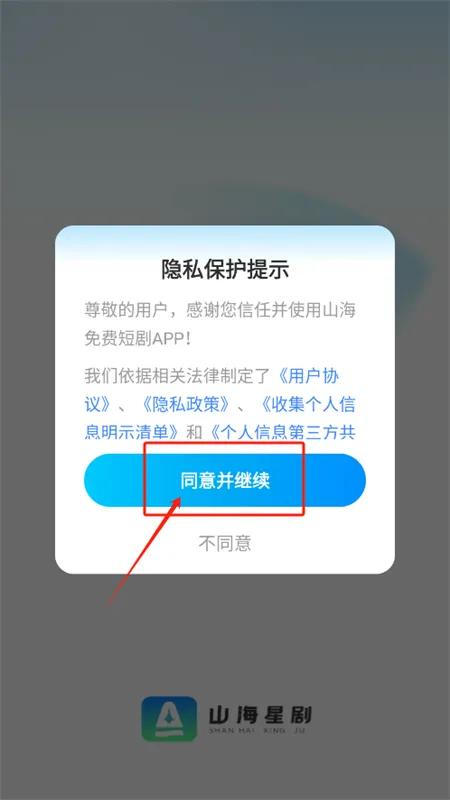 ɽ���Ǿ������ֻ���