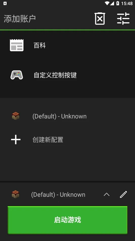 �ҵ�����java�����ֻ���vedelweiss-20230928-9484d0c-v3_openjdk �ٷ������ͼ