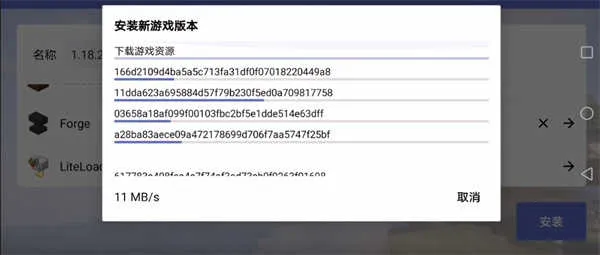 我的世界java最新手机版 我的世界java最新手机版