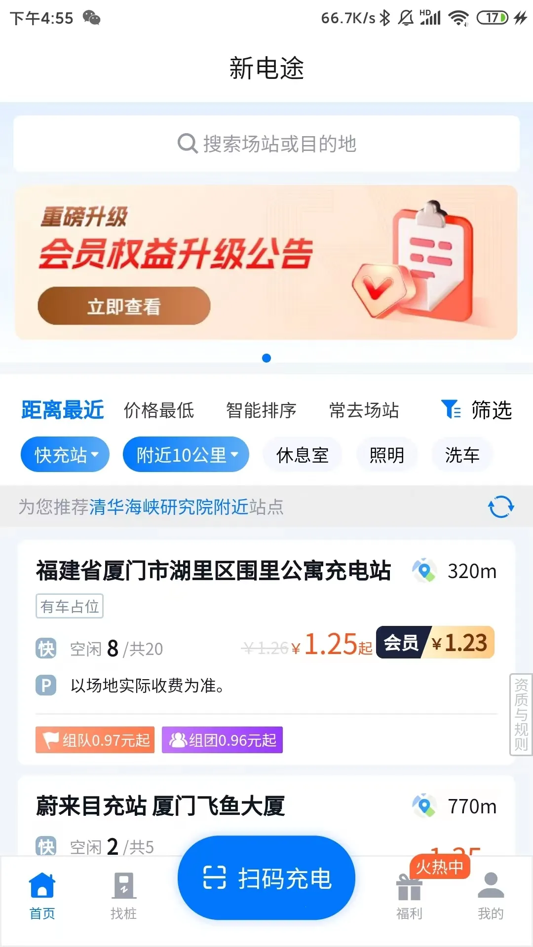 �µ�;2025���ذ�װv2.6.13 ��Ѱ��ͼ