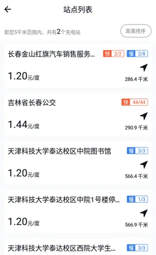 �µ�;2025���ذ�װv2.6.13 ��Ѱ��ͼ