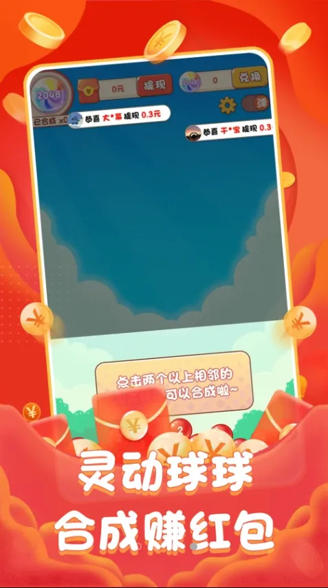 �鶯����2025���ذ�װv329.503 �ֻ����ͼ