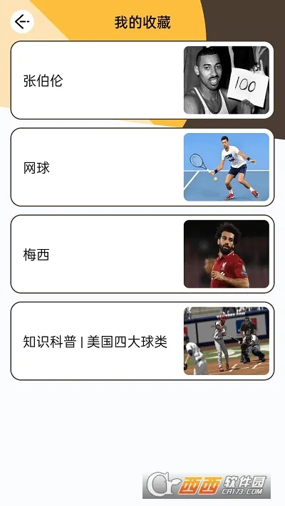 �鶯����2025���ذ�װv329.503 �ֻ����ͼ