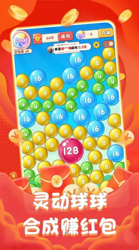 �鶯����2025���ذ�װv329.503 �ֻ����ͼ