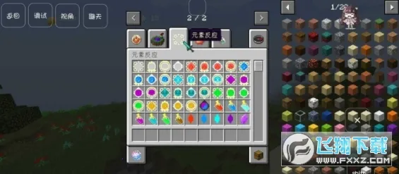 �ҵ�����ԭ��ģ��(ԭ���ں�ɳ����Ϸ)v0.8 ��׿���ͼ