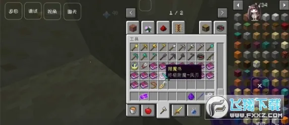 �ҵ�����ԭ��ģ��(ԭ���ں�ɳ����Ϸ)v0.8 ��׿���ͼ