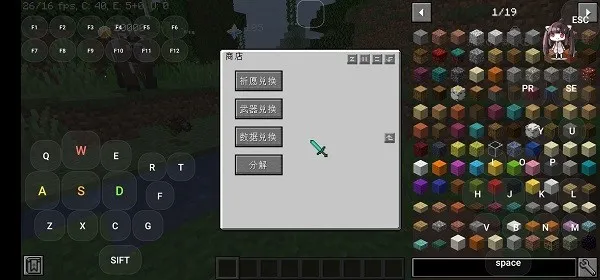 �ҵ�����ԭ��ģ��(ԭ���ں�ɳ����Ϸ)v0.8 ��׿���ͼ