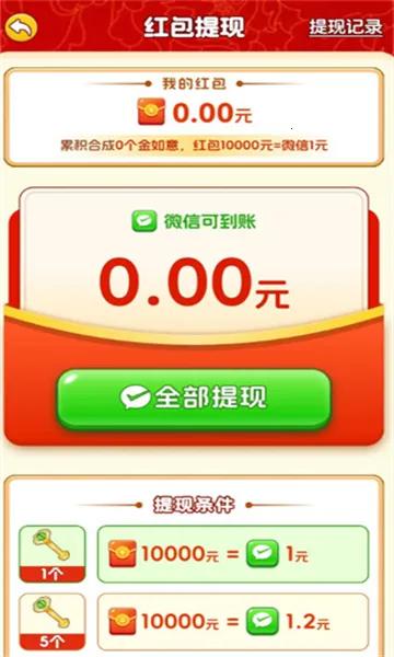 ��������(�����ϳ���Ϸ)v1.2.0.1 ��׿���ͼ