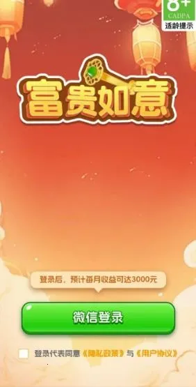 ��������(�����ϳ���Ϸ)v1.2.0.1 ��׿���ͼ