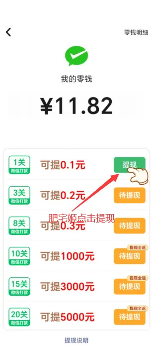 富贵如意(红包版合成游戏) 富贵如意(红包版合成游戏)