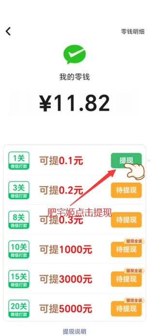 ��������(�����ϳ���Ϸ)v1.2.0.1 ��׿���ͼ