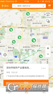 Сèϴ��2025�ٷ����°汾v8.2.8 �ֻ����ͼ