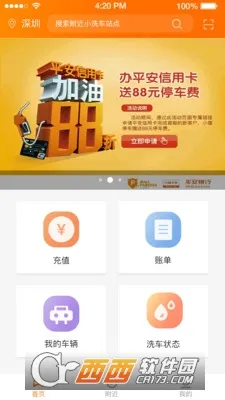 Сèϴ��2025�ٷ����°汾