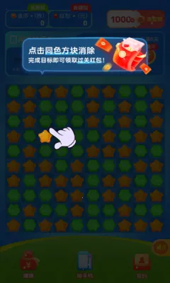 ��֦���������ֻ���v1.0.1 �ֻ����ͼ