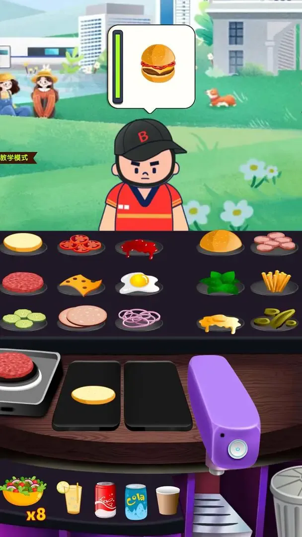 ɳ���꺺����2025���ذ�װv1.0.2 ��׿���ͼ