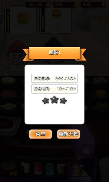 ɳ���꺺����2025���ذ�װv1.0.2 ��׿���ͼ