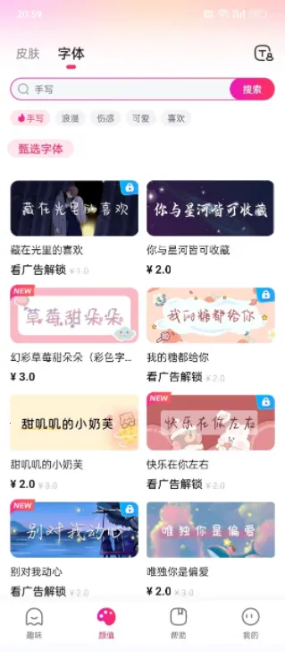 火火键盘2025下载安装 火火键盘2025下载安装