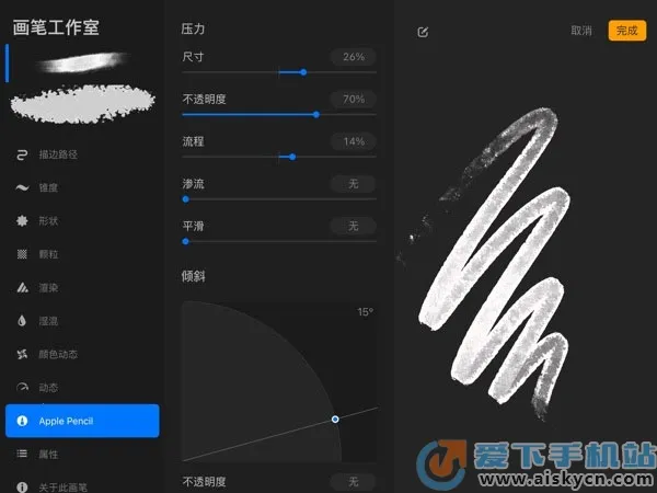 Procreate(�滭����)v3.0 ��׿���ͼ