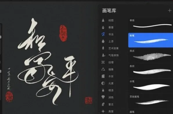 Procreate(�滭����)