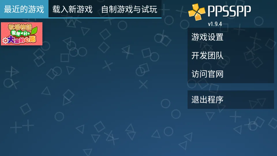 �����������Ǵ����ҵ���Ը2025�ٷ�����v1.0.0 ��Ѱ��ͼ