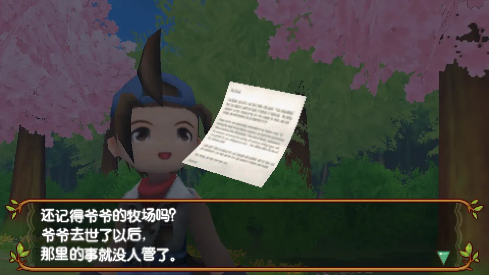 �����������Ǵ����ҵ���Ը2025�ٷ�����v1.0.0 ��Ѱ��ͼ