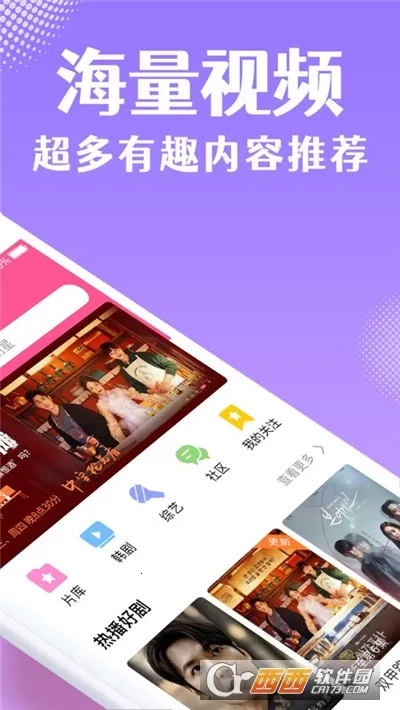 ��СȦ��׿���ֻ���v6.7.6 ��Ѱ��ͼ