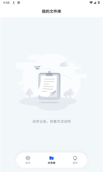 ��Ϻ��Ƶת������׿���ֻ���v1.1.0 �ֻ����ͼ