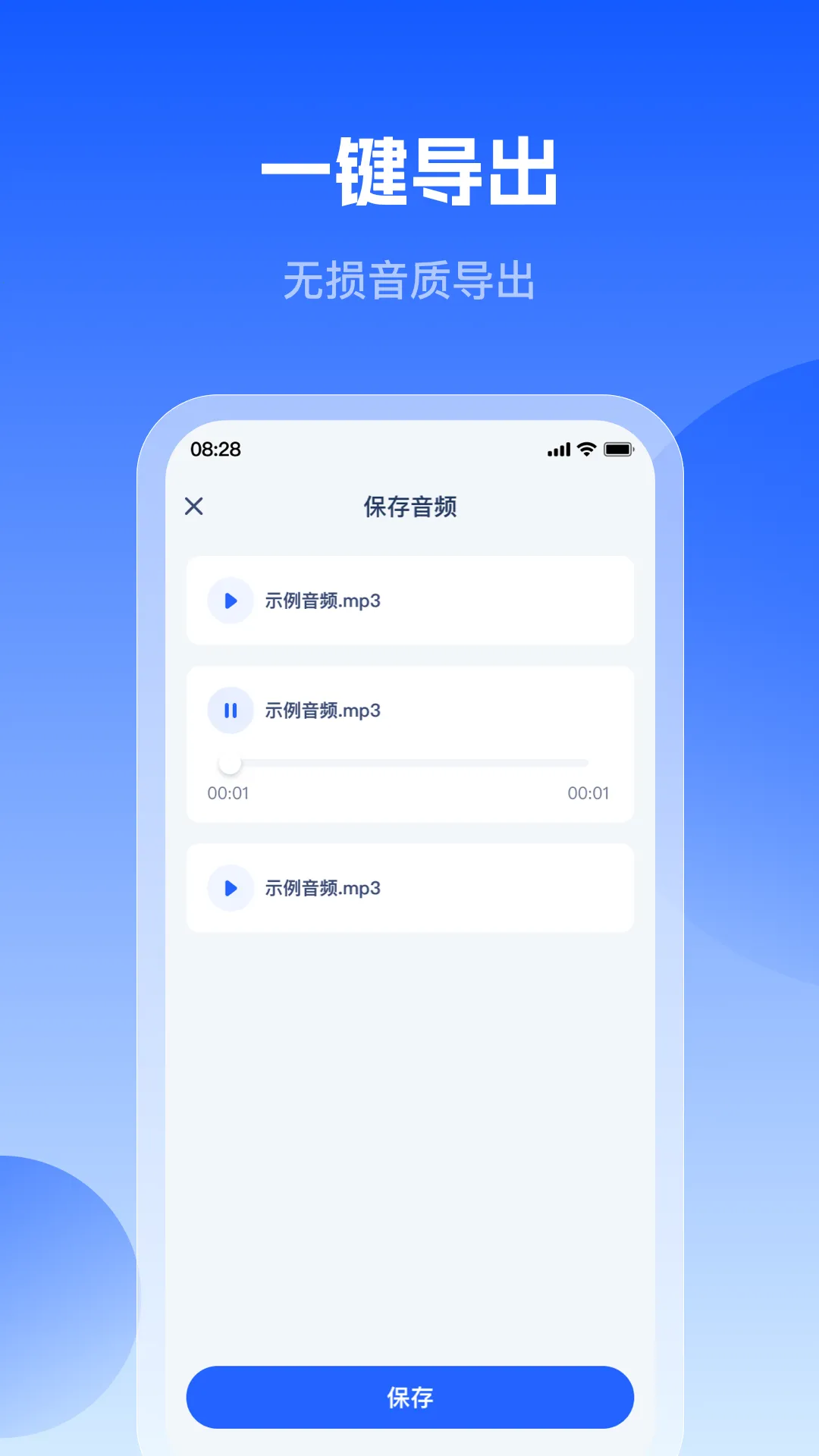 ��Ϻ��Ƶת������׿���ֻ���v1.1.0 �ֻ����ͼ