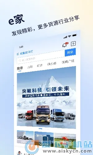 ����e��2025�ٷ����°汾v7.6.6 �ֻ����ͼ