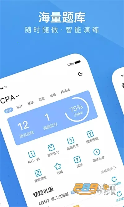 BT����2025�ٷ����°汾v5.0.1 �ٷ������ͼ