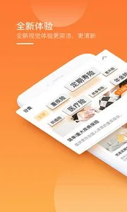 �������°�׿���ֻ���v3.6.17 ��Ѱ��ͼ