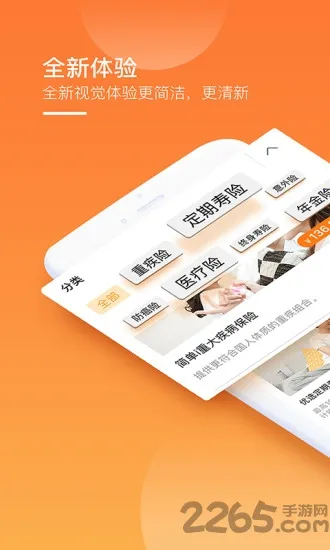 �������°�׿���ֻ���v3.6.17 ��Ѱ��ͼ