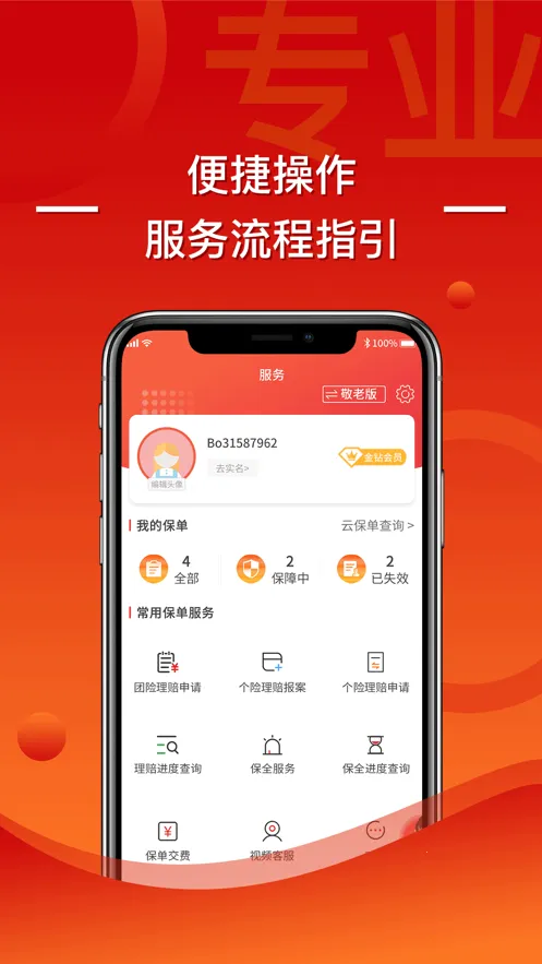 �������°�׿���ֻ���v3.6.17 ��Ѱ��ͼ